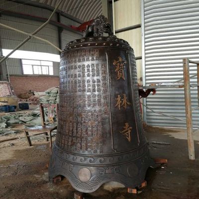 道觀(guān)寺院祈福黃銅掛鐘 擺件
