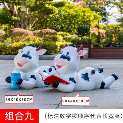 景區一只看書(shū)和一只喝奶的玻璃鋼牛雕塑