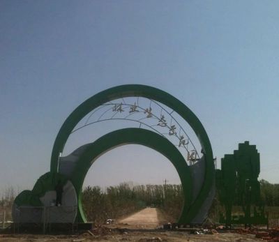 農場(chǎng)不銹鋼拱門(mén)標志雕塑