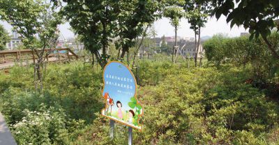花園卡通不銹鋼愛(ài)護環(huán)境標語(yǔ)牌雕塑