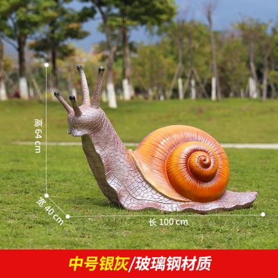 草地上擺放的中號銀灰色的玻璃鋼創(chuàng  )意蝸牛雕塑