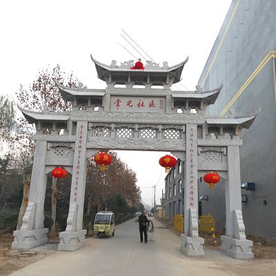 村莊社區裝飾進(jìn)入口擺放石雕牌坊