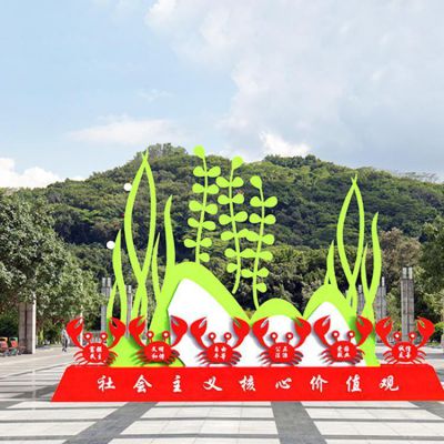 戶(hù)外廣場(chǎng)創(chuàng  )意核心價(jià)值觀(guān)雕塑