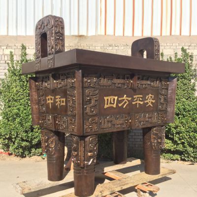 戶(hù)外景區四方平安不銹鋼仿銅鼎雕塑