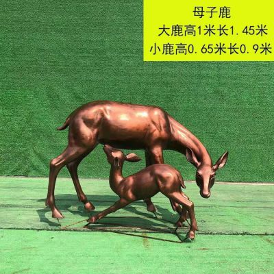 仿銅母子鹿，玻璃鋼梅花鹿雕塑