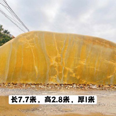公園黃蠟石假山景觀(guān)石