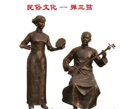 景區戶(hù)外彈三弦人物銅雕彈雕塑