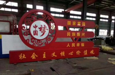 公園景區不銹鋼創(chuàng  )意彩繪中國夢(mèng)雕塑