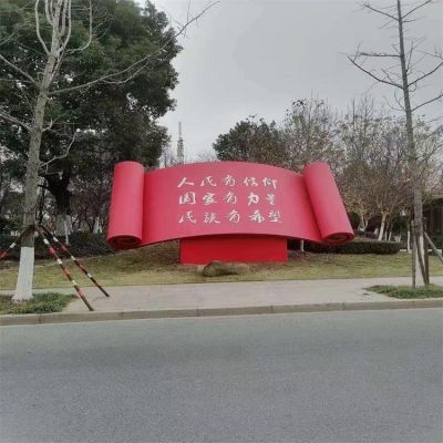 街道路邊不銹鋼創(chuàng  )意紅色書(shū)籍雕塑擺件