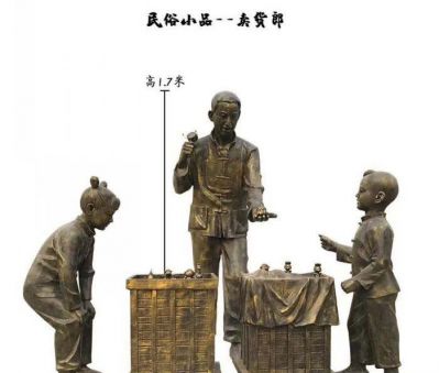 賣(mài)貨郎雕塑-園林景觀(guān)賣(mài)貨郎小品人物玻璃鋼雕塑