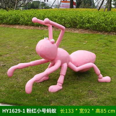 商場(chǎng)草坪粉色小號玻璃鋼螞蟻雕塑