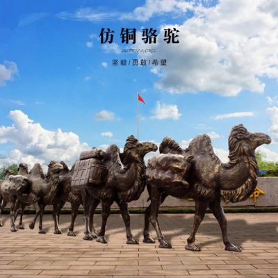 景區廣場(chǎng)玻璃鋼仿銅托行囊運貨駱駝群雕塑