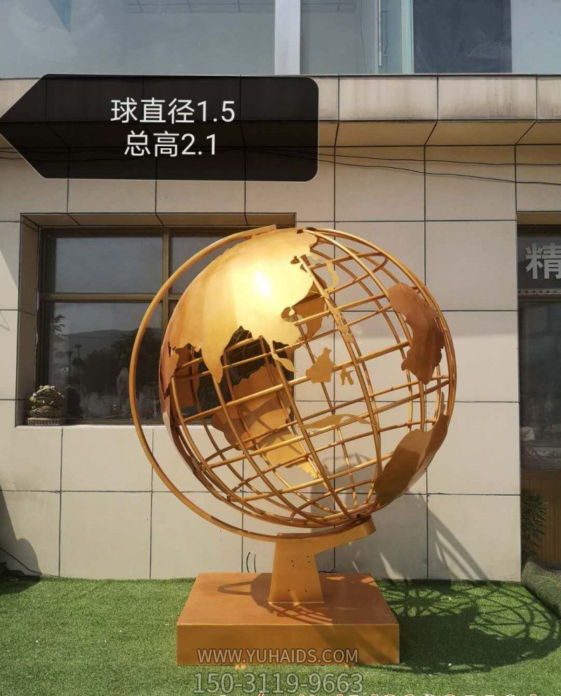 公園戶(hù)外創(chuàng )意不銹鋼鎏金別墅裝飾品地球儀雕塑 公園戶(hù)外創(chuàng )意不銹鋼鎏金別墅裝飾品地球儀雕塑