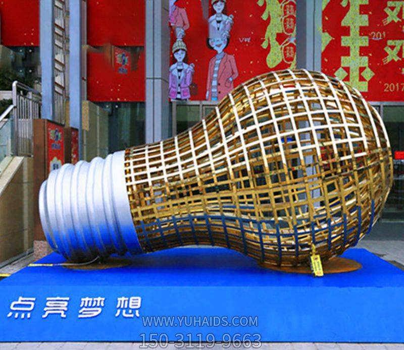 商場(chǎng)門(mén)口大型不銹鋼鏤空燈泡雕塑 商場(chǎng)門(mén)口大型不銹鋼鏤空燈泡雕塑