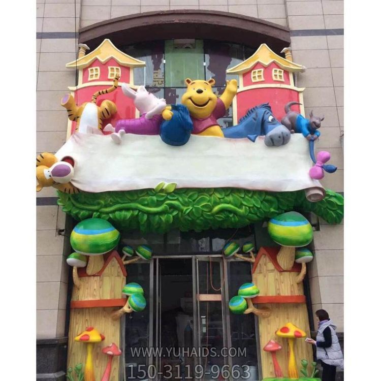 大型商場(chǎng)游樂(lè )場(chǎng)幼兒園泡沫玻璃鋼卡通樹(shù)脂門(mén)頭雕塑