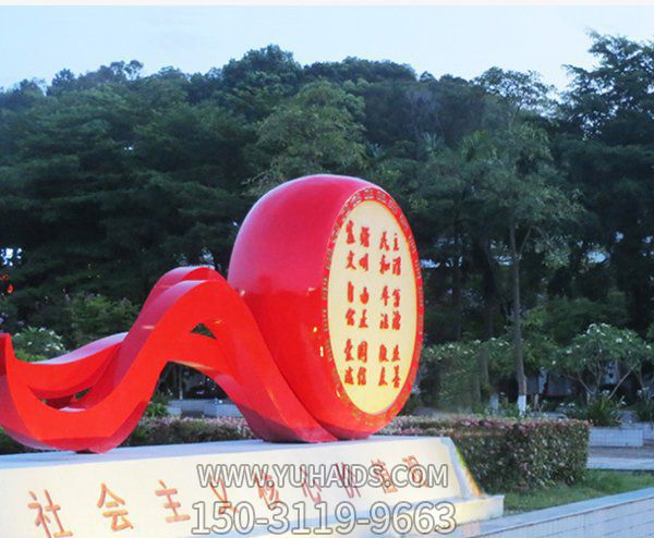 不銹鋼鼓公園社會(huì )主義核心價(jià)值觀(guān)標語(yǔ)牌雕塑 不銹鋼鼓公園社會(huì )主義核心價(jià)值觀(guān)標語(yǔ)牌雕塑