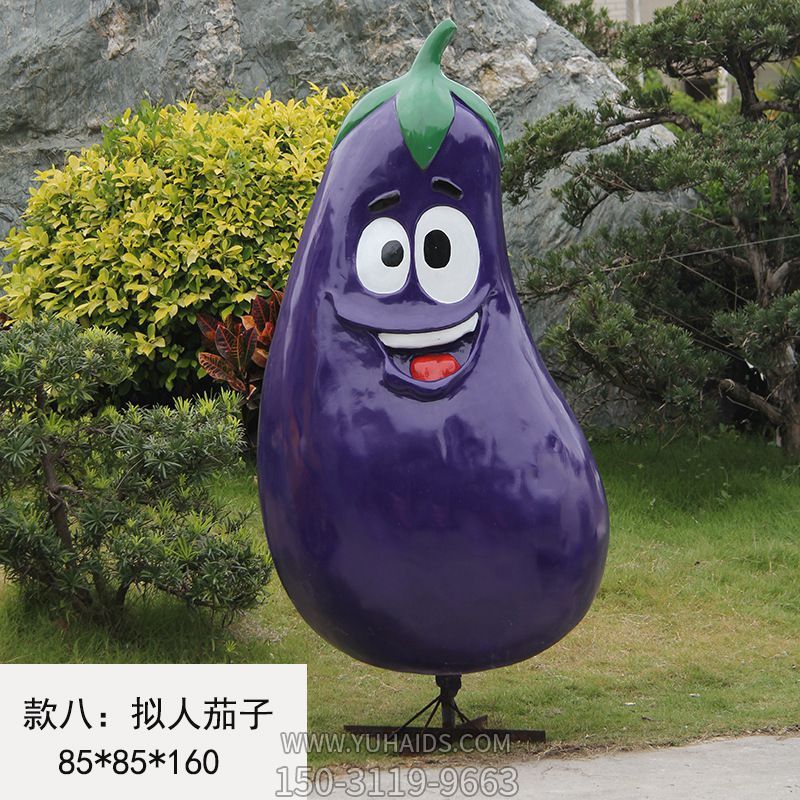 景區創(chuàng )意搞怪茄子雕塑