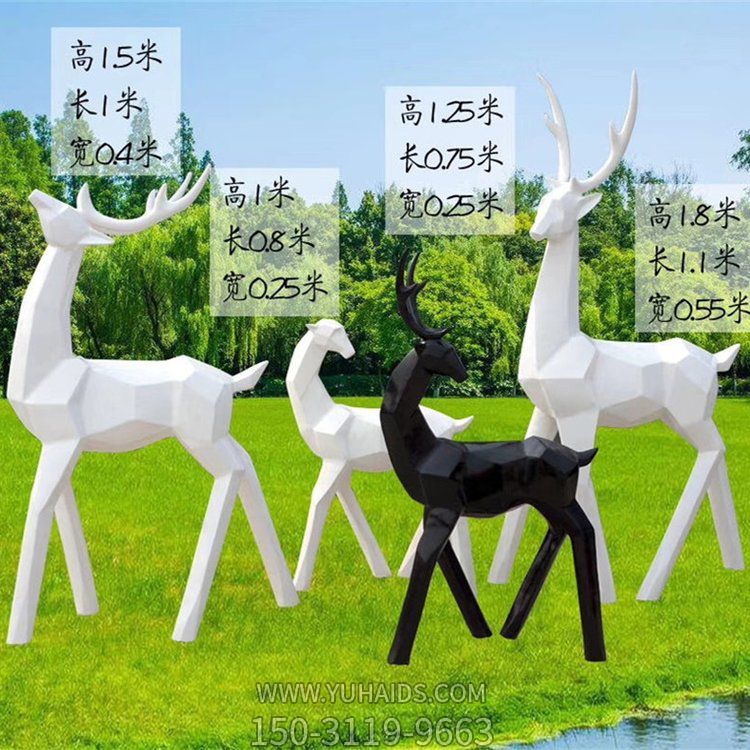 戶(hù)外美陳擺件不銹鋼幾何小鹿