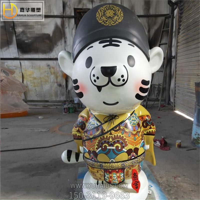 雕塑雕塑 商場(chǎng)里擺放的玻璃鋼卡通虎<a href=