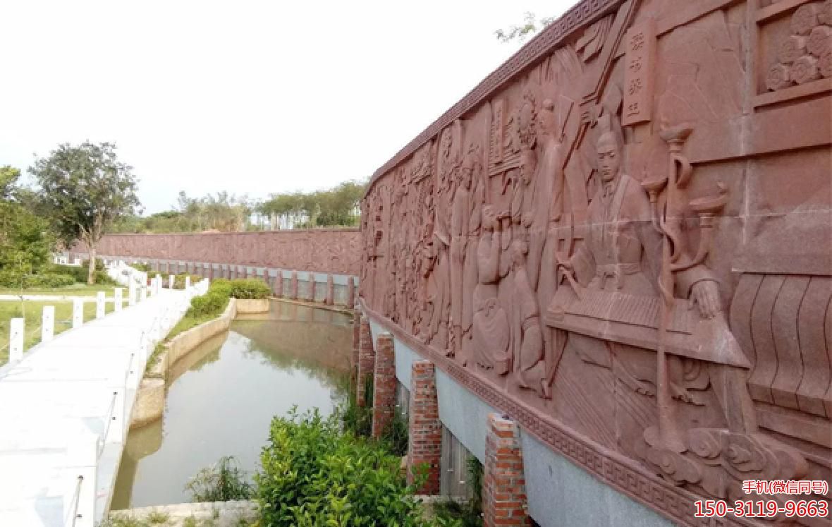 嶺南中醫文化浮雕景觀(guān)長(cháng)廊