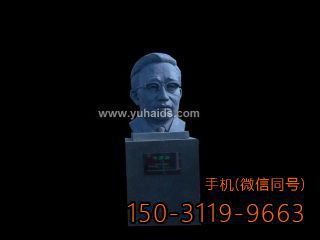 數學(xué)家華羅庚頭像 數學(xué)家華羅庚頭像