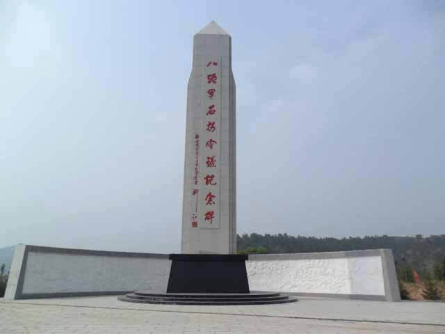 和順縣石拐會(huì )議紀念園 中的漢白玉大理石紀念碑