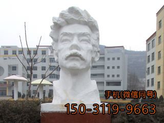 現代文學(xué)家-魯迅先生頭像雕塑