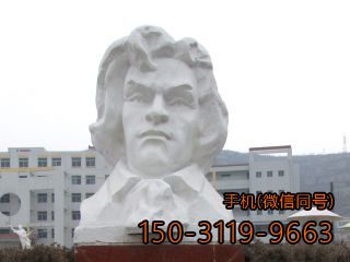 音樂(lè )家貝多芬頭像雕塑