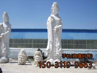 漢白玉單面觀(guān)音